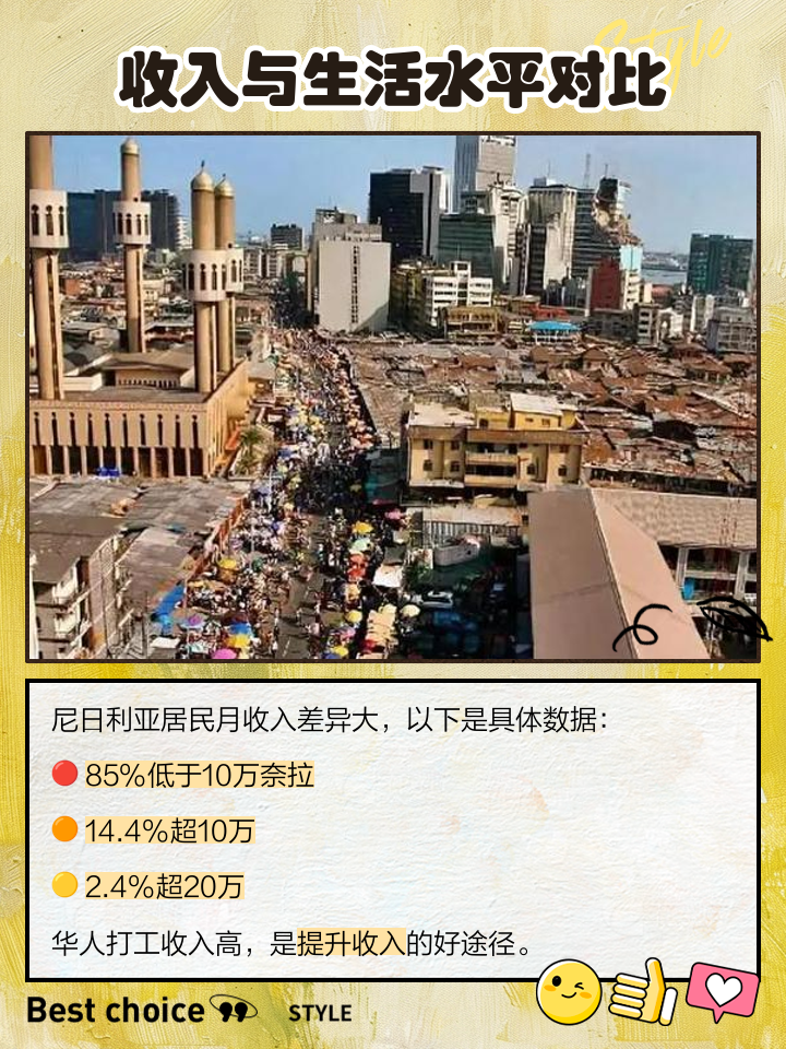 罗马尼亚经济(罗马尼亚经济现状)